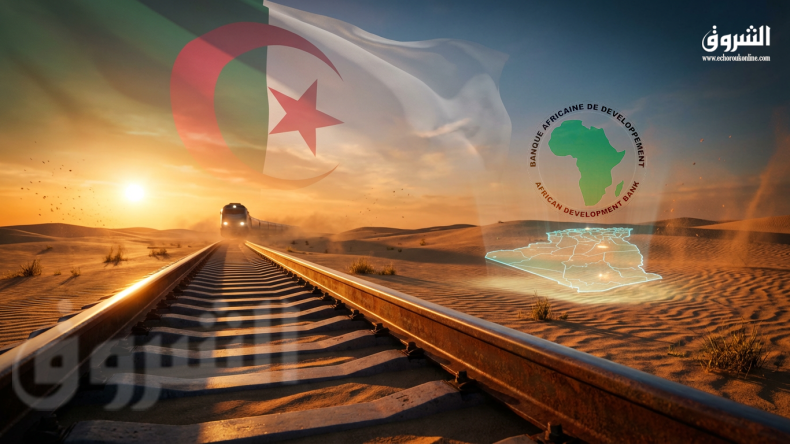 تمويل البنك الأفريقي لمشروع الاستراتيجي في الجزائر