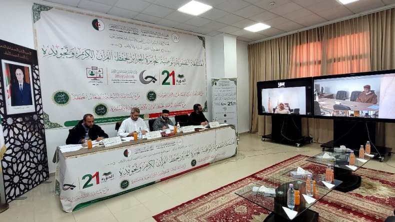 انطلاق المسابقة التصفوية الوطنية لجائزة الجزائر لحفظ القرآن الكريم
