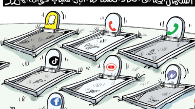 حوادث المرور