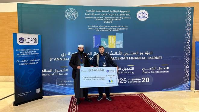 تطبيق “مشارك” لتوفير حلول للادخار والاقتراض دون فوائد