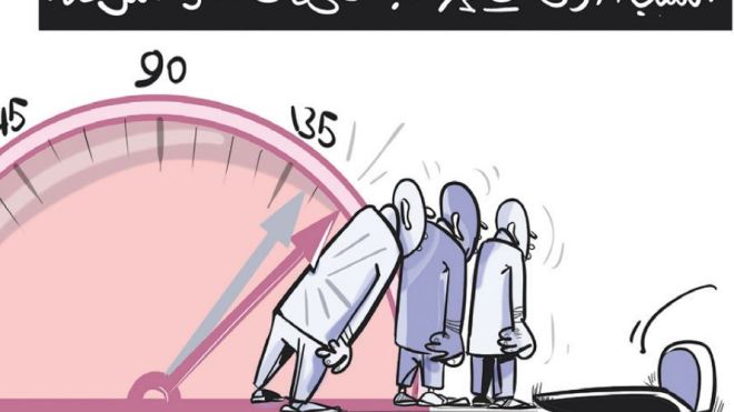 السرعة!
