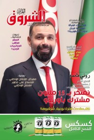 العدد 1142