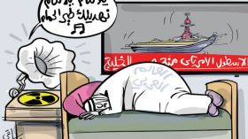 الأسطول الأمريكي