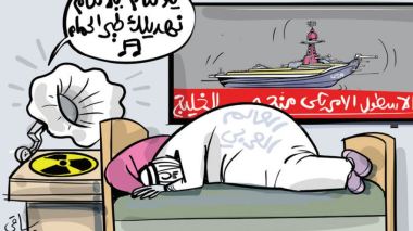 الأسطول الأمريكي