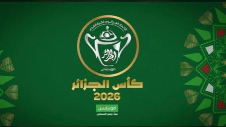 جدول مقابلات ربع نهائي كأس الجزائر