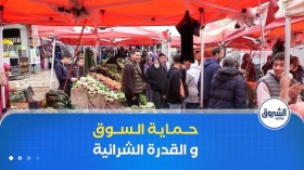 تقليص الاستيراد دون ندرة.. توجيهات رئاسية لحماية السوق و القدرة الشرائية