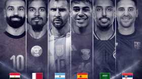 الإعلان عن مهرجان قطر لكرة القدم 2026