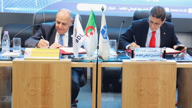 اتفاقية جديدة لتحسين خدمات المتقاعدين