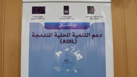 ورشات تعريفية ببرنامج “أديل” لدعم التنمية المحلية