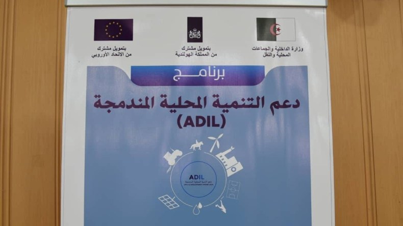 ورشات تعريفية ببرنامج “أديل” لدعم التنمية المحلية