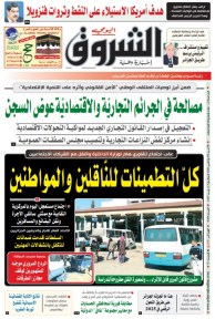 الأحد 04 جانفي 2026