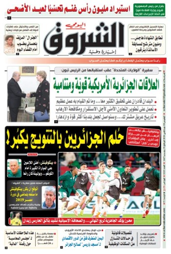 الخميس 08 جانفي 2026