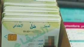 CNAS: Une carte électronique pour les personnes sans couverture sociale