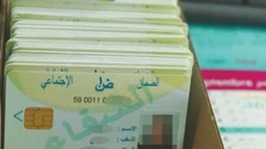 CNAS: Une carte électronique pour les personnes sans couverture sociale