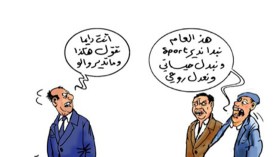 الروح والعقل والجسد.. خطة إصلاح سنوية يعجز الكثير عن الالتزام بها