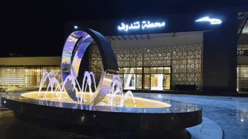 حين تفتح السكةُ أبواب الأفق