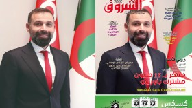 جديد مجلة الشروق العربي لعدد شهر جانفي 2026