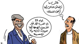 لم لا نرضى لأنفسنا ما نرضاه لغيرنا؟