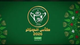يهمّ محطّة ثمن نهائي كأس الجزائر
