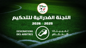 الرابطة المحترفة الأولى.. تعيين حكام الجولة الأولى من مرحلة العودة