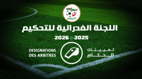 الرابطة المحترفة الأولى.. تعيين حكام الجولة الأخيرة من مرحلة الذهاب