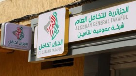 نمو نشاط التأمين التكافلي بـ70 بالمائة خلال 2025