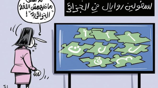 العلاقات!