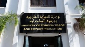 طيّ 1707 برنامج تقديري للمنتجات الصيدلانية والفلاحية في أقل من 4 أشهر