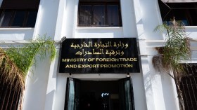 بيان هام للمتعاملين الاقتصاديين