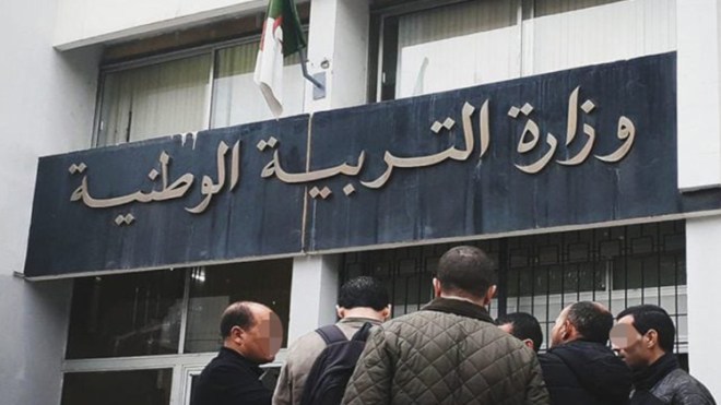 إيداع طلبات الاستفادة من معاش التقاعد قبل السن القانونية بالتربية