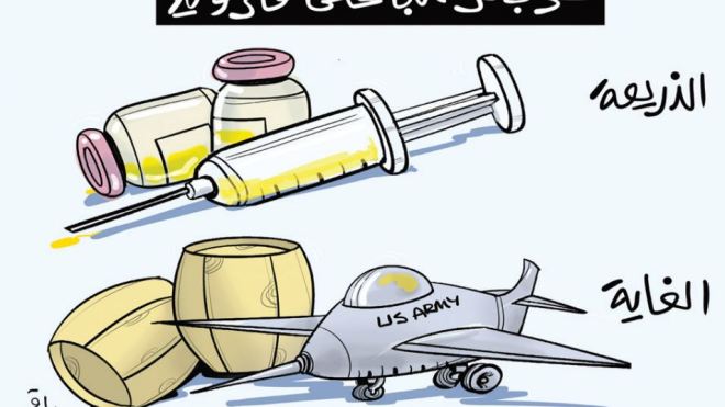 حرب ترامب