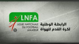 معاقبة هلال شلغوم العيد