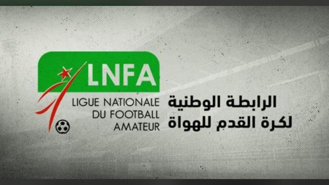 معاقبة هلال شلغوم العيد