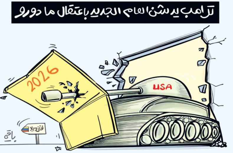 بدون تعليق!