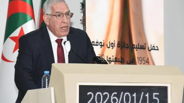 Cérémonie de distinction des lauréats de la 30e édition du Prix du 1er novembre 1954