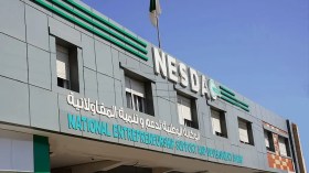 “ناسدا” تطلق حملة لتعزيز الفكر المقاولاتي لدى خريجي المعاهد المتخصصة