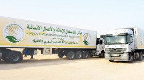 السعودية ضمن صدارة الدول المانحة للمساعدات بـ 143 مليار دولار    