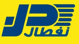 Naftal appelle les transporteurs à reprendre le ravitaillement, sous peine de résiliation de contrats