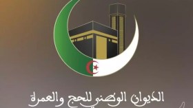 Hadj 2026: Le paiement des frais du hadj débutera demain mercredi