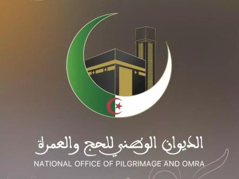 Hadj 2026: Le paiement des frais du hadj débutera demain mercredi