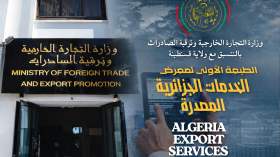 افتتاح أول معرض خدمات في الجزائر