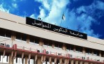 فتح التسجيلات بجامعة التكوين المتواصل نهاية ماي لـ”بكالوريا قبل 2025″