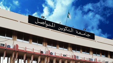 جامعة التكوين المتواصل تطلق جائزة لدعم التميز في الإعلام الرقمي