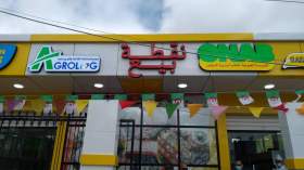 تسهيلات جديدة لاقتناء أعلاف الدواجن عبر نقاط بيع “أوناب”