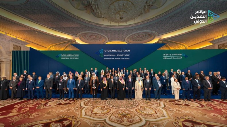 الجزائر تشارك في مؤتمر التعدين الدولي 2026 بالرياض