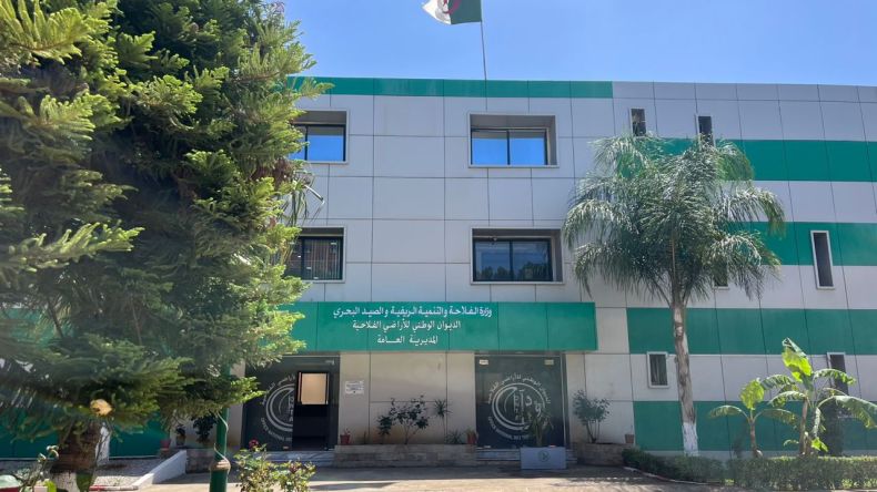 إعلان هام لفائدة المستثمرين الفلاحيين