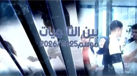 بين الثانويات.. بيان هام من وزارة التربية