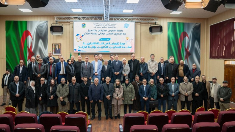 جامعة التكوين المتواصل تطلق دورة تكوينية في الإنجليزية لفائدة منتخبي ولاية الجزائر