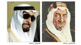 3 عوامل وراء تشكيل موقف “أبو ظبي” تجاه المملكة السعودية