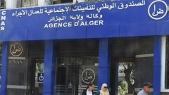 بالفيديو.. حطاب في زيارة فجائية لمصالح الضمان الاجتماعي بالعاصمة